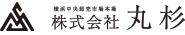 横浜中央卸売市場本場　株式会社丸杉