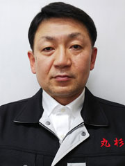 新堀　正美