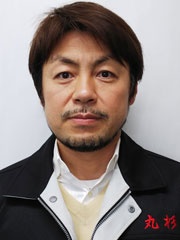 新堀　誠二